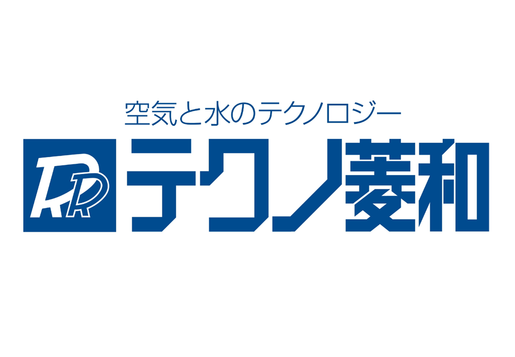 テクノ菱和