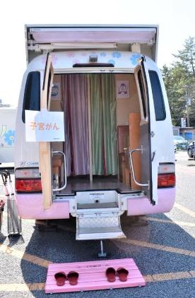 子宮がん検診車入口