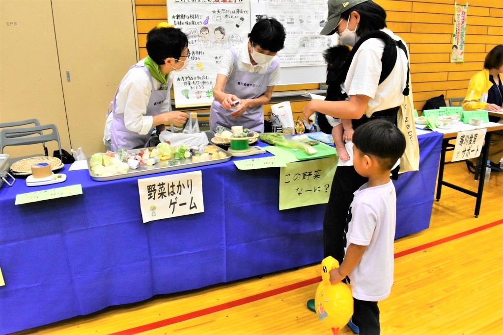 野菜計りゲーム