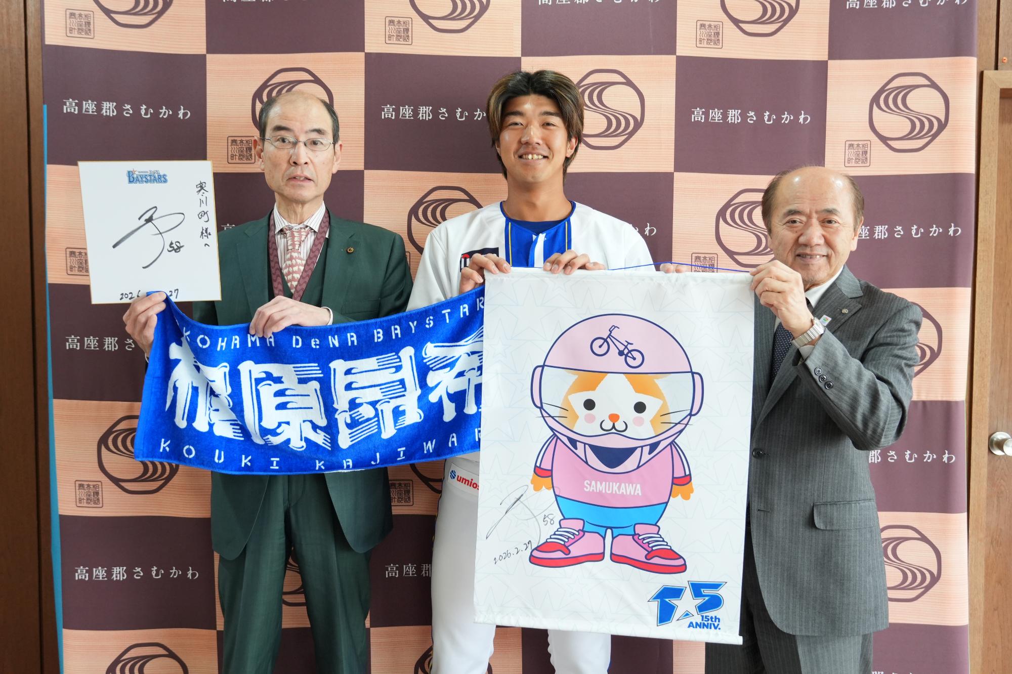 表敬訪問の様子