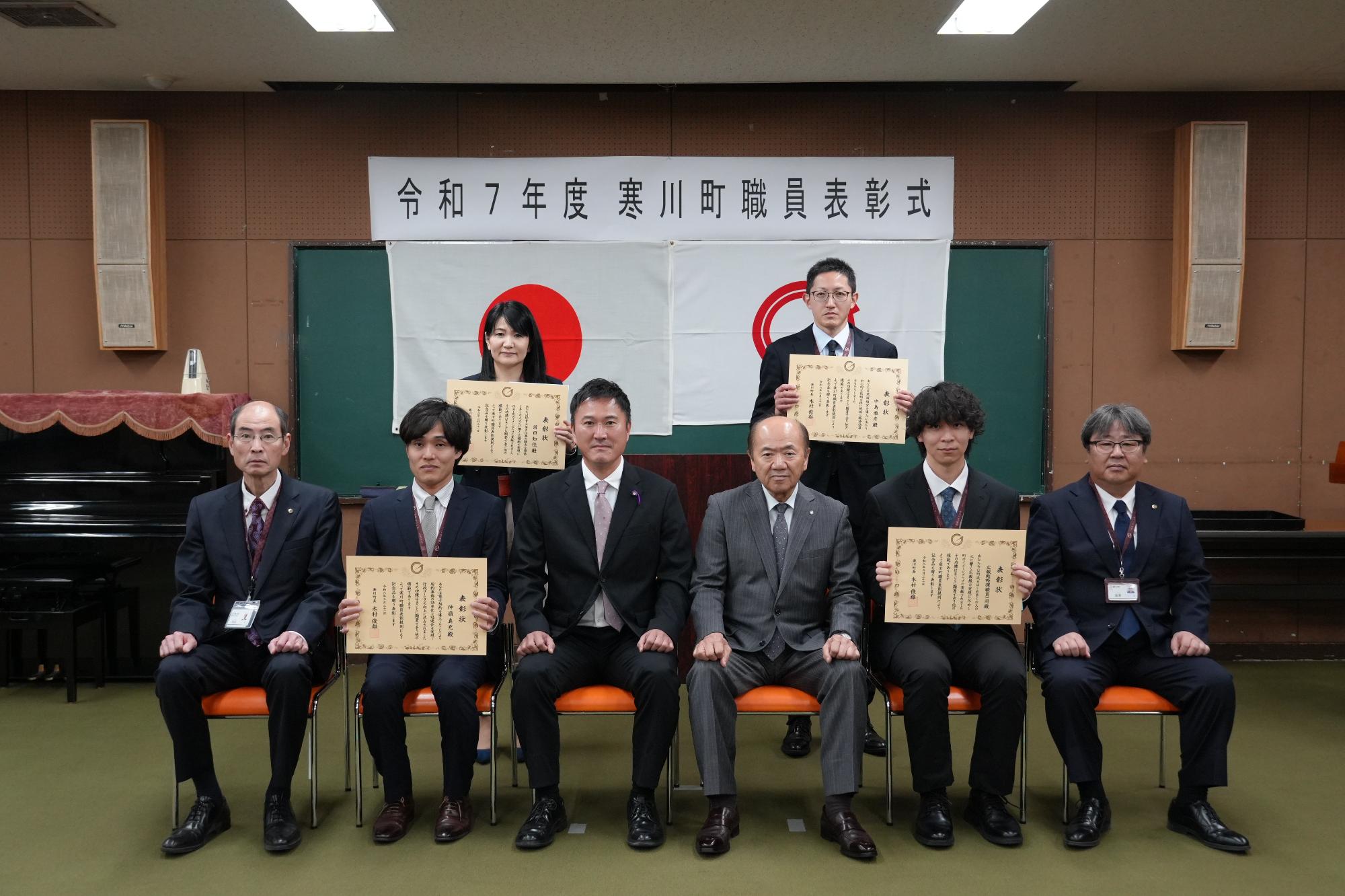 表彰式の様子