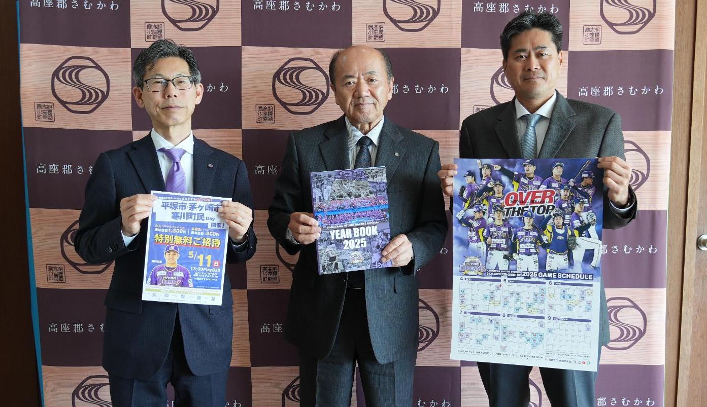 表敬訪問の様子