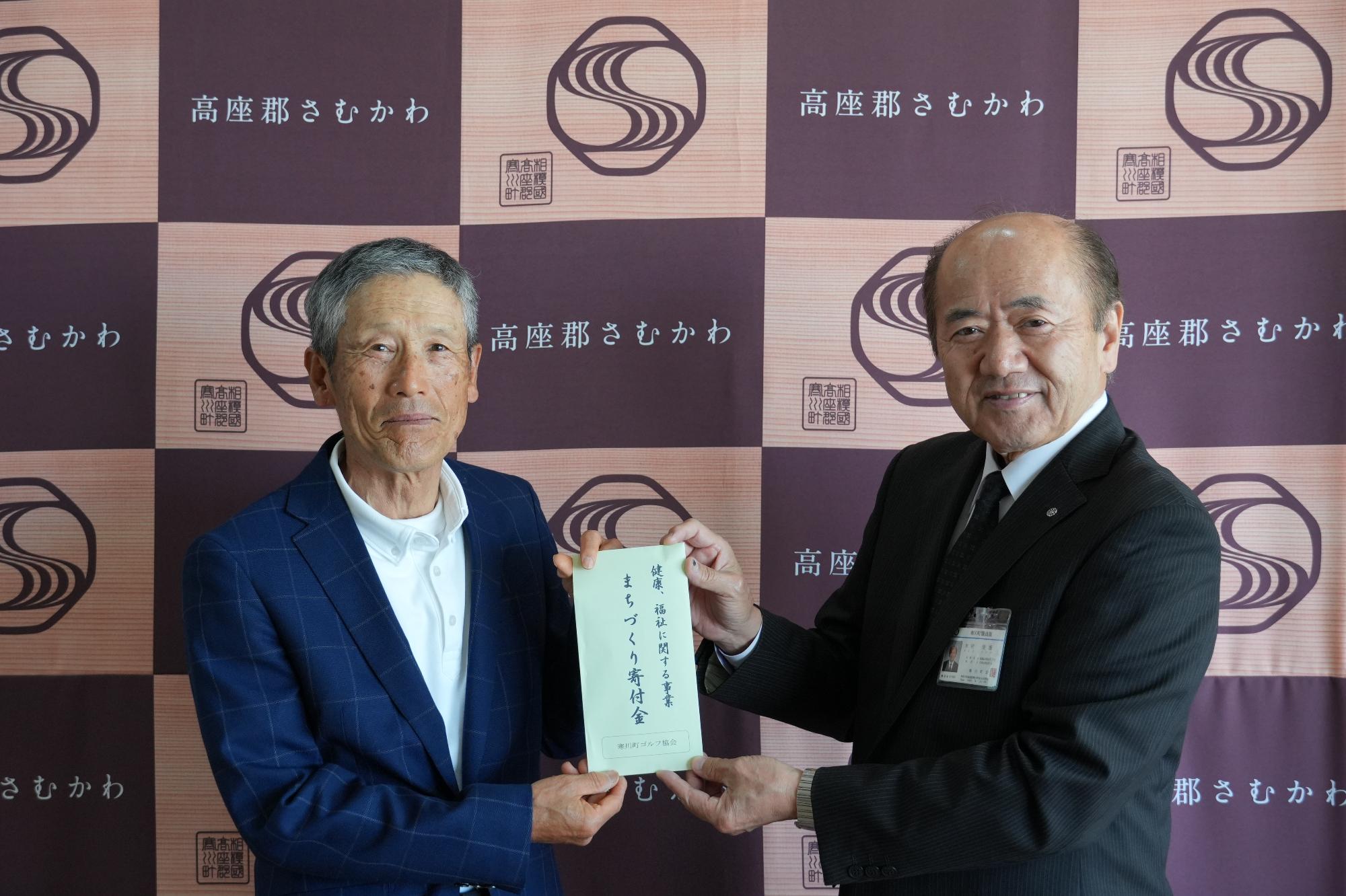 贈呈式の様子