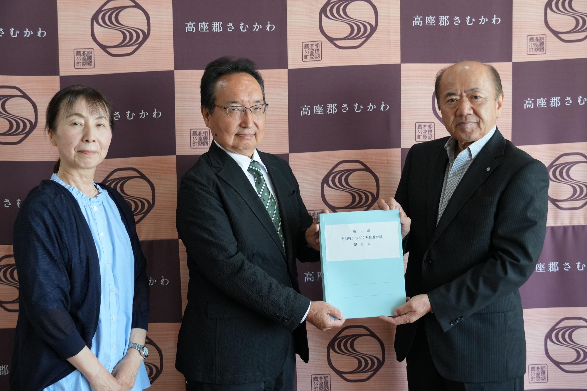 報告書手交の様子