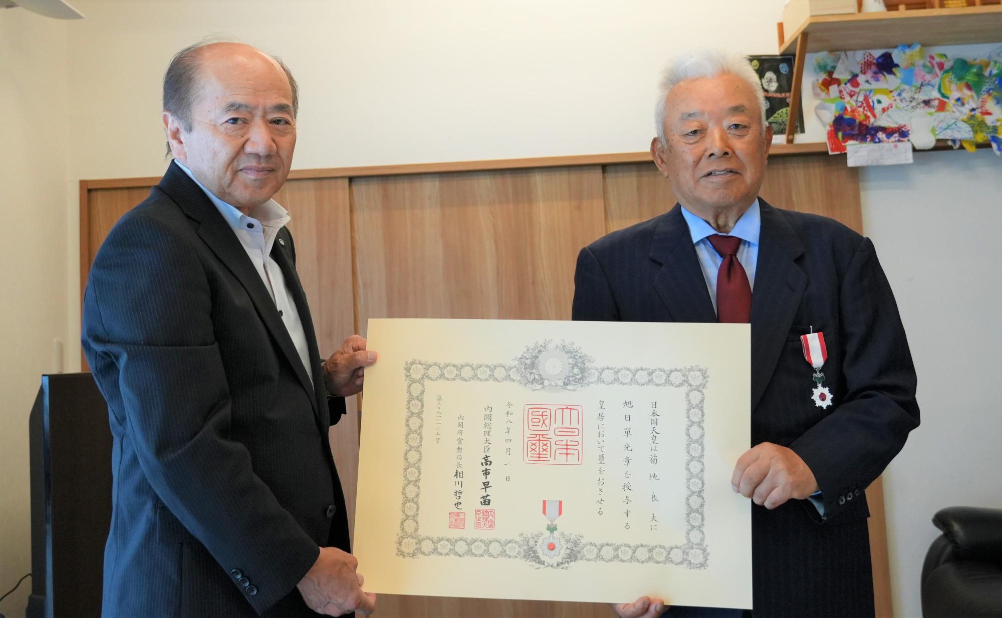伝達式の様子