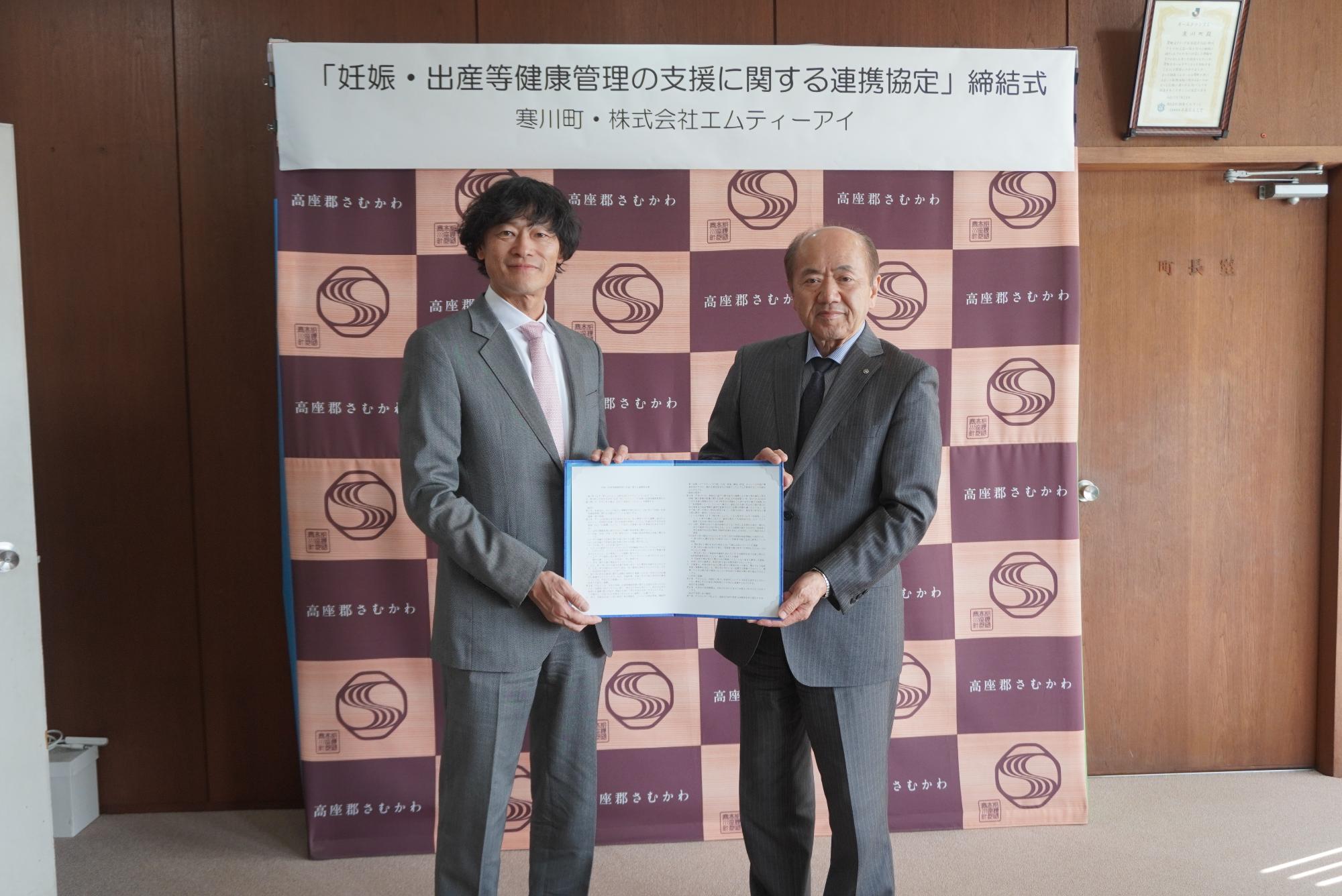 協定式の様子