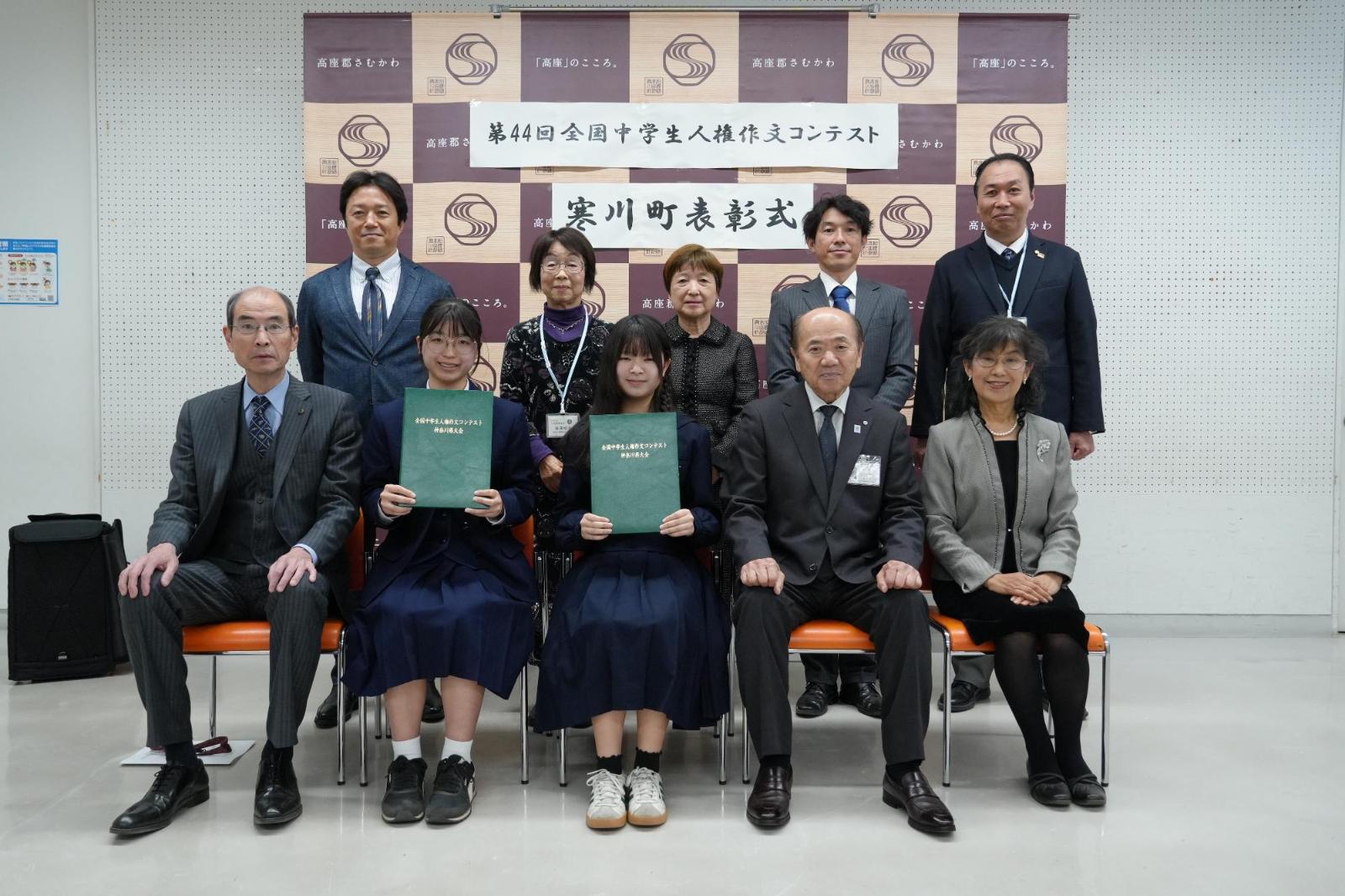 中学生人権作文表彰式