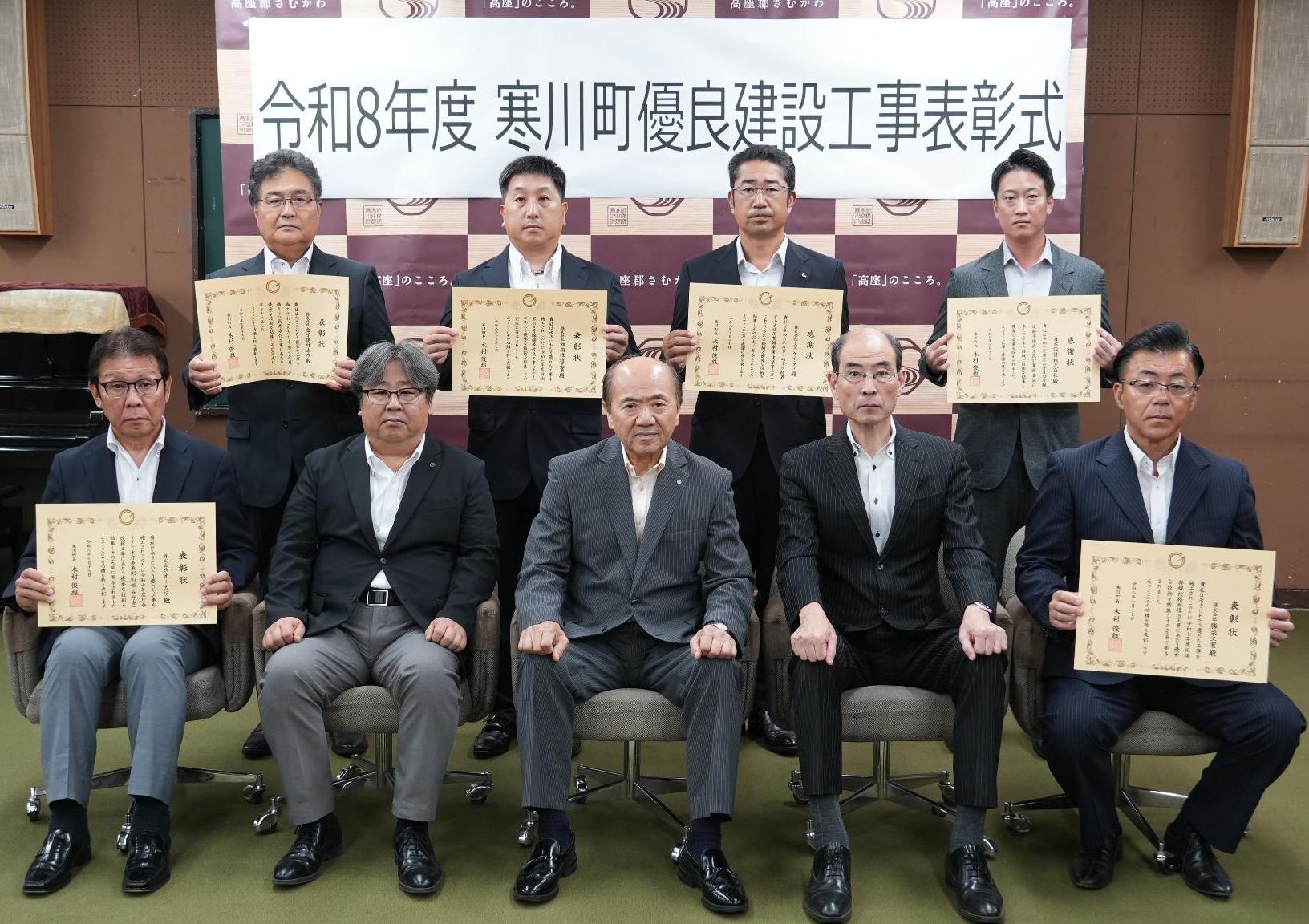 表彰式の様子