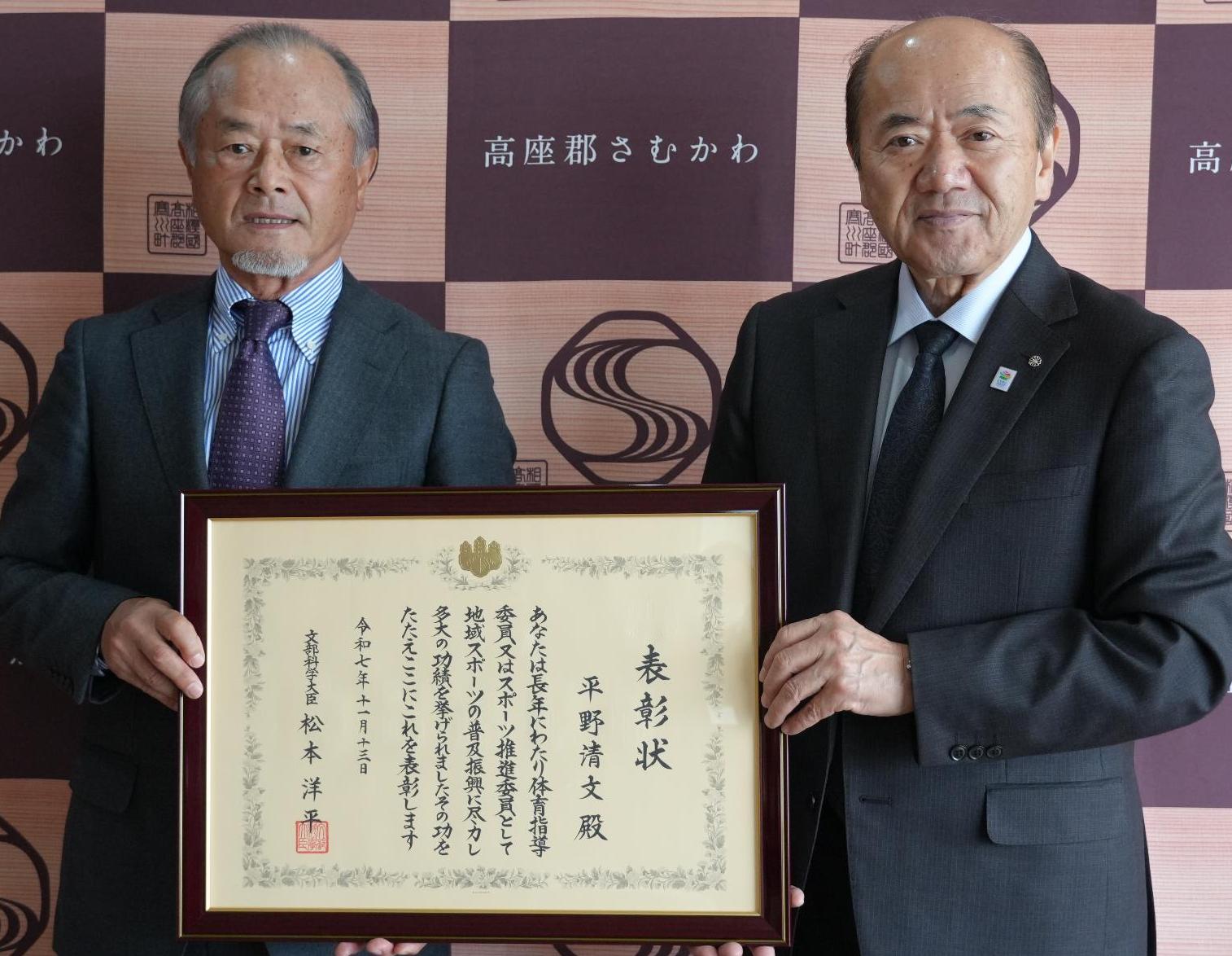 表敬訪問の様子