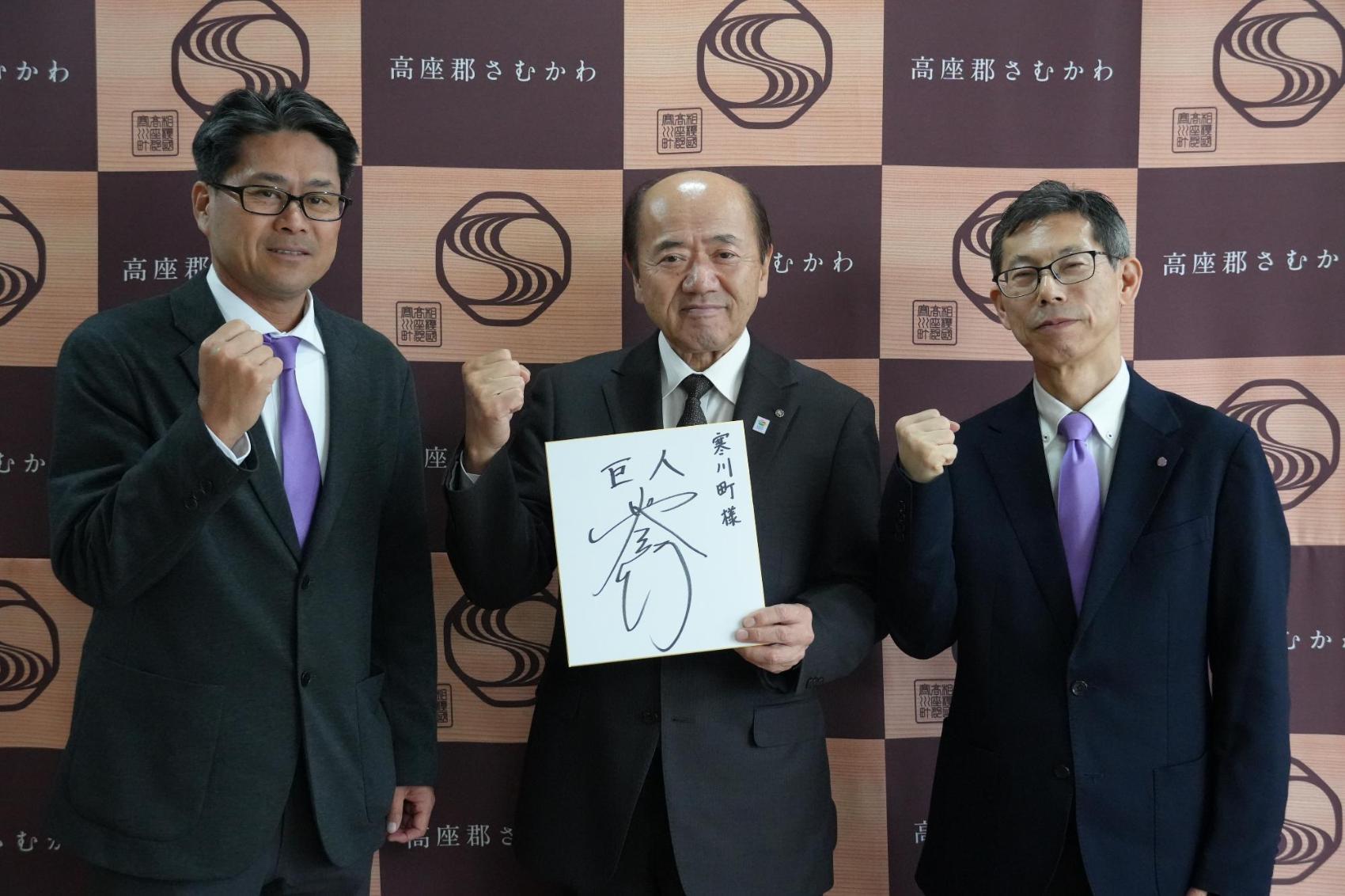 表敬訪問の様子