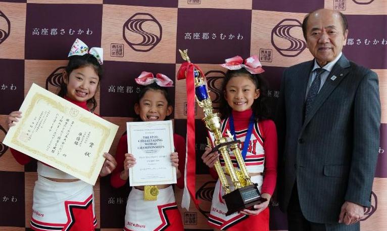 表敬訪問の様子