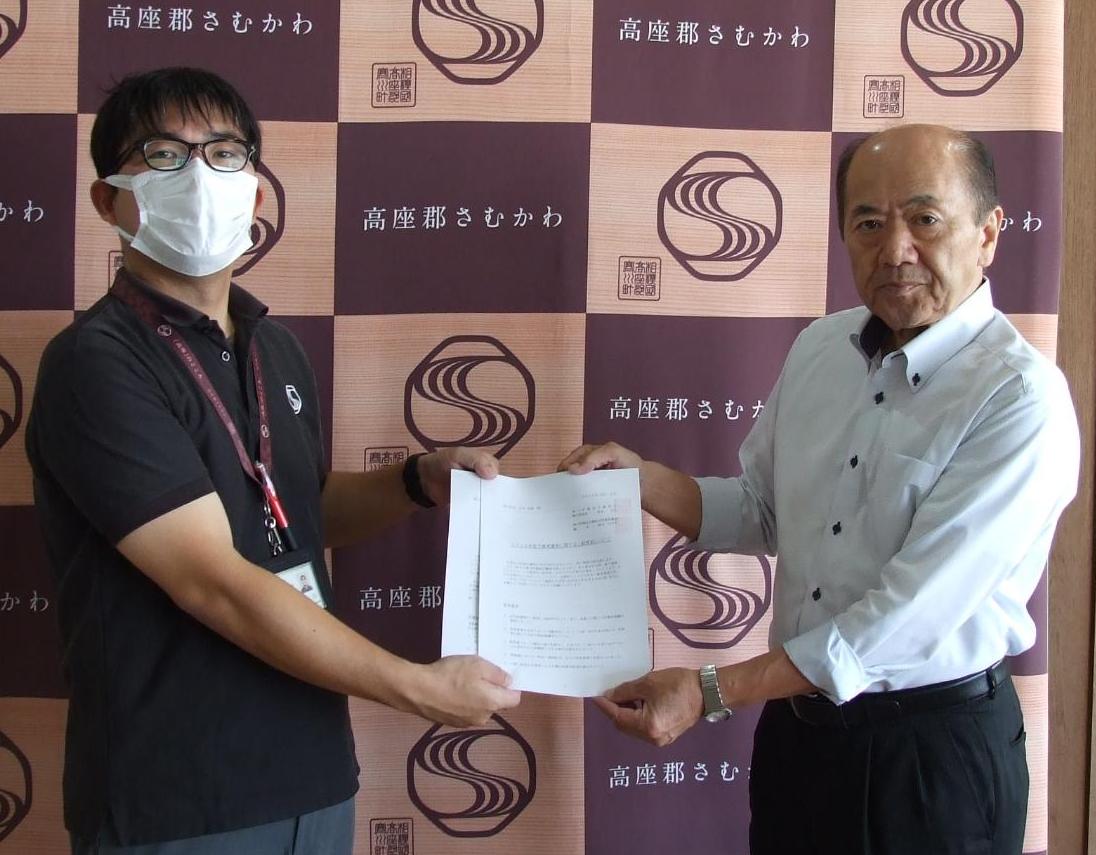 要望書手交の様子