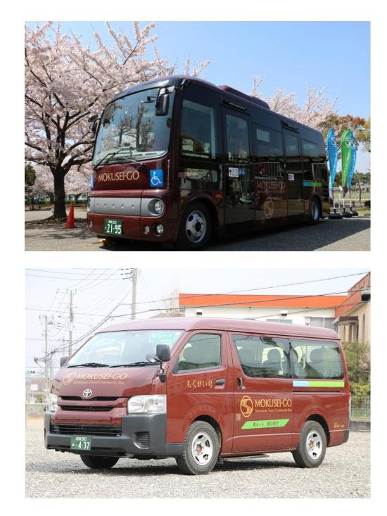 もくせい号