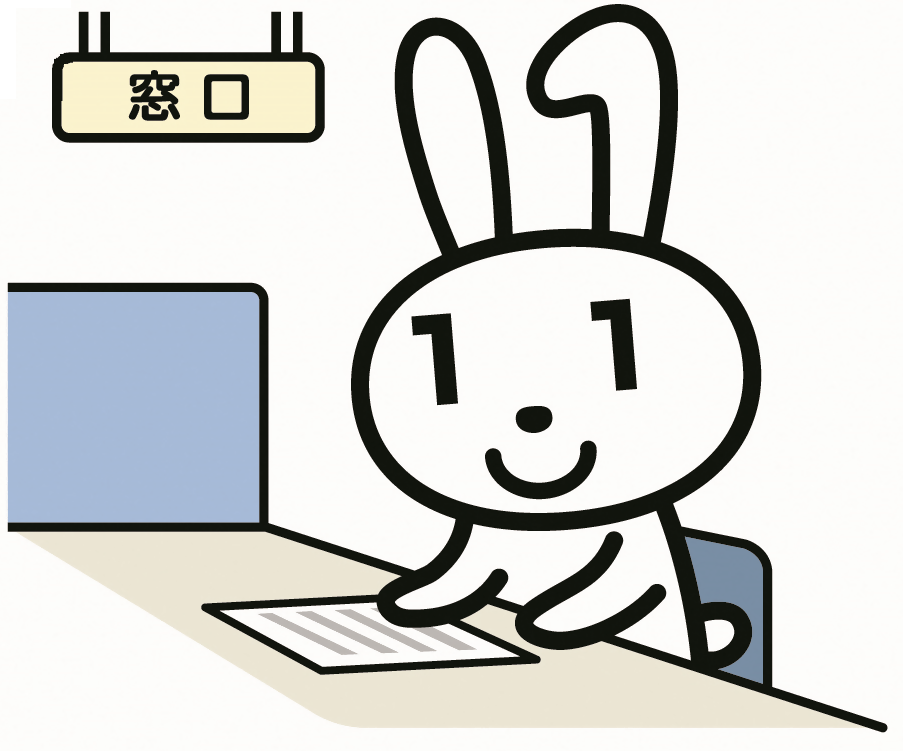 窓口マイナちゃんのイラスト