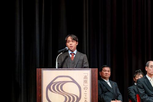 はたちのことば