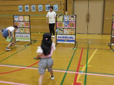 お手玉とばし