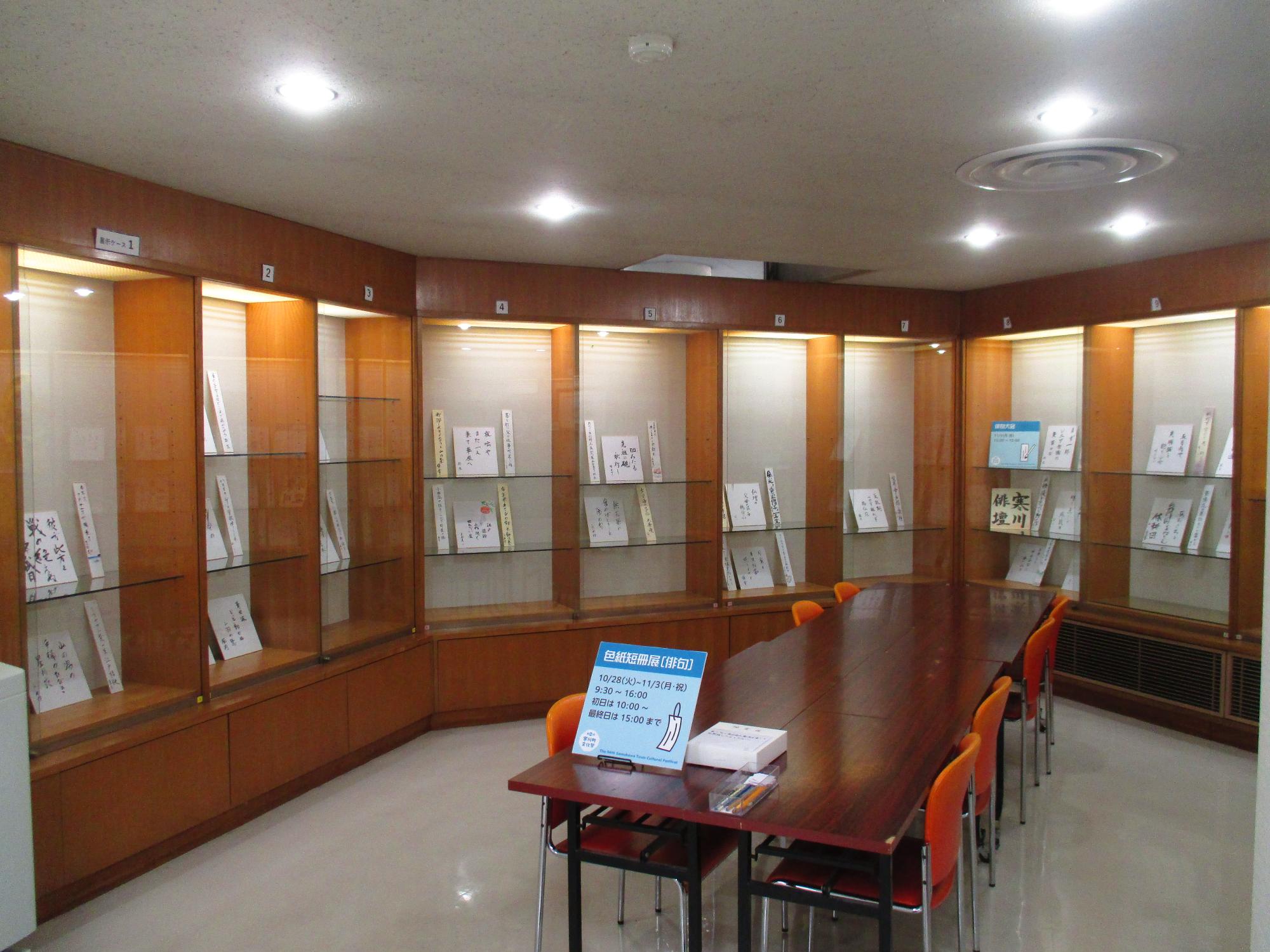 色紙短冊展写真